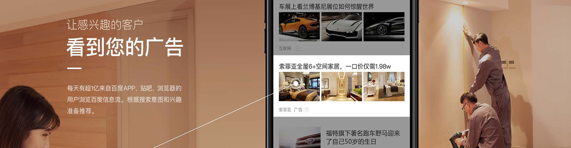 桥东百度竞价包年