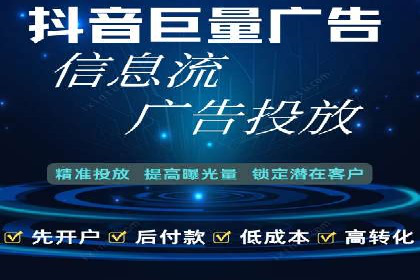 案例解析：SEM广告投放成功之道