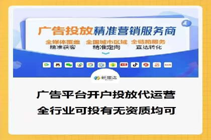 教育行业信息流推广：案例研究